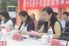 成立婦聯
